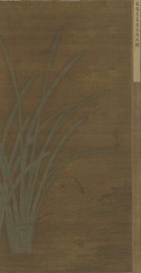 Fallna blommor, lekande fisk, Ming- eller Qingdynastin
