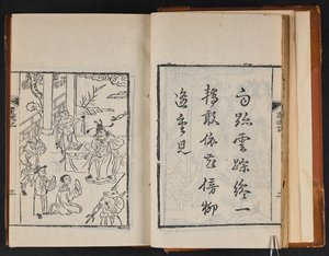 "Illustrerad pionpaviljong" i 8 kapitel, ca 1840 (träsnitt) av Chinese School