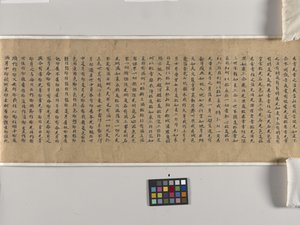 Mahaparinirvana Sutra (Dabonepan Jing) Ch. 22 (bläckpapper) av Chinese School