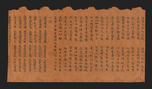 Manuskript av Sutra på högtidlig Att uppnå Buddhaskap (Datong fangguang chanhui miezui zhuangyan chengfo jing), 700-800-tal (bläck på mullbärsfiberpapper) av Chinese School