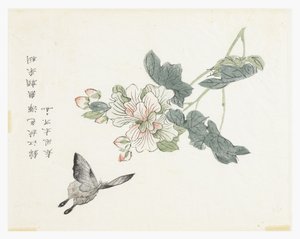 Senapsfröträdgård av Chinese School