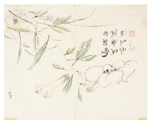 Senapsfröträdgård av Chinese School
