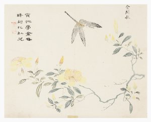 Senapsfröträdgård av Chinese School