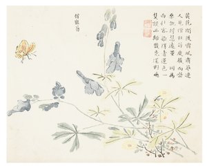 Senapsfröträdgård av Chinese School