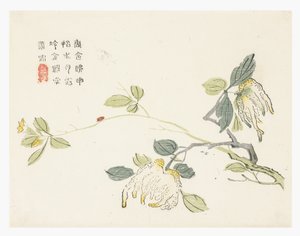 Senapsfröträdgård av Chinese School