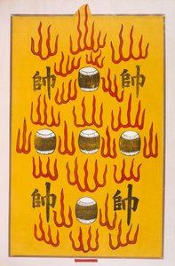 Ou Lei Seu Choal (trätryck i färg) av Chinese School