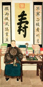 Porträtt av Li-Lieu Ying, kejsarinnan Tzu-Hsis store eunuck, sent 1800-tal av Chinese School