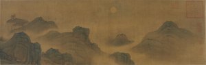 Sol och måne över land och hav, Ming- eller Qingdynastin, 1600-1700-talet