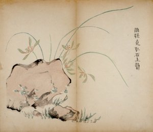 Tio Bamboo Studio Prints, 1643 (träblock) av Chinese School