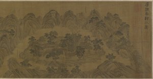 Wangchuan Villa, Ming eller Qing dynastin