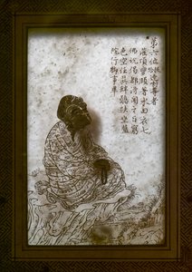 Okänd bild av Chinese School