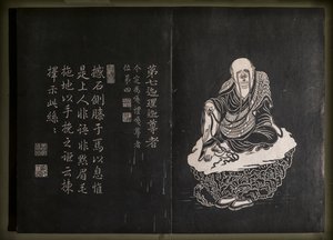 Okänd bild av Chinese School