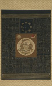Zhenwu med de åtta trigrammen, den norra skövlaren och talismans, Qing-dynastin av Chinese School
