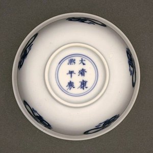 Undersidan av en skål, Kangxi-märke och period 1662-1722 (porslin med blå underglasyr) (se även 142284)