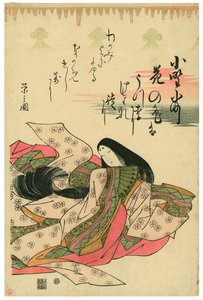 Ono no Komachi av Chobunsai Eishi