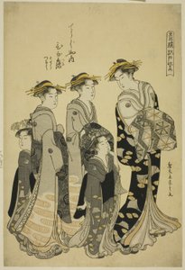 Courtesan Hinazuru från Chojiya med hennes skötare, från serien "Edo Purple in the Pleasure Quarters (Seiro Edo murasaki)"