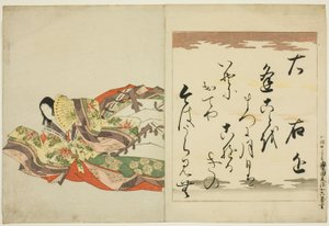 The Poetess Ukon, från serien The Thirty-six Immortal Women Poets (Nishikizuri onna sanjurokkasen)