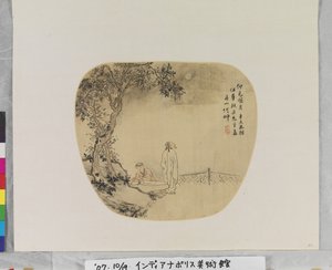 Att stirra på månen efter Hua Yan (1682-1756) av Chong He