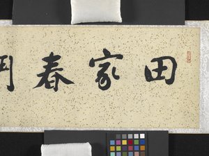 Bönder som slåss på våren av Chong Zhang
