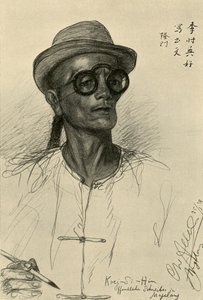 Koei-Si-Hin - skrivare, Magalang, Java, 1898. av Christian Wilhelm Allers