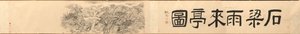 Regnkommande paviljong vid stenbron vid berget Tiantai, 1848. av Dai Xi