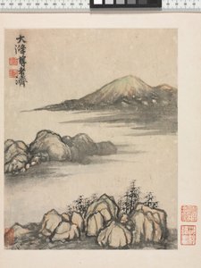 Reminiscenser från Qinhuai-floden, Qingdynastin