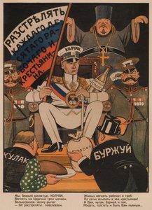 Amiral Kolchak, 1919