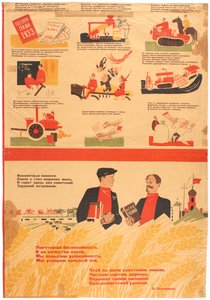 Kollektiviseringsplaner för 1933, 1932-1933.