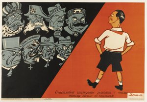 Är en lycklig medborgare som är bekant med dessa typer endast från böcker, 1932 av Deni
