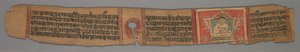 Blad från ett Jain-manuskript: Kalpa-sutra: Text verso, 1279.
