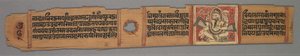 Blad från ett Jain-manuskript: The Story of Kalakacharya of Devachandra: Text recto, 1279.