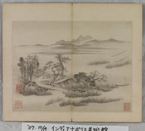 Album Of Landscape Paintings (bläck på papper)