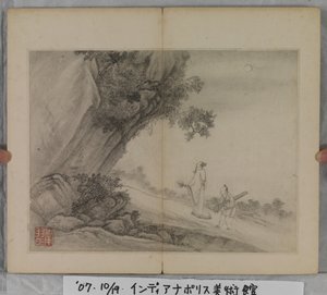 Album Of Landscape Paintings (bläck på papper) av Ding Yunpeng