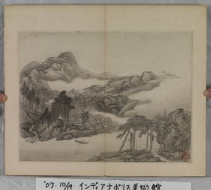 Album Of Landscape Paintings (bläck på papper) av Ding Yunpeng
