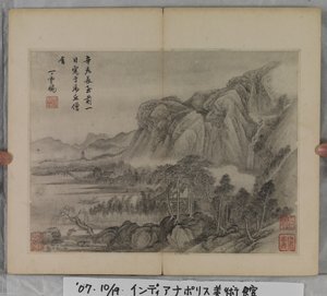 Album Of Landscape Paintings (bläck på papper)