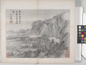 Album Of Landscape Paintings (bläck på papper) av Ding Yunpeng