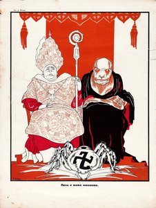 Papa and Mama: Fascist, tidigt 1930-tal. av Dmitri Stachievich Moor