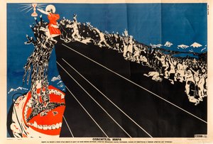 Världens frälsare, ca. 1925. av Dmitri Stachievich Moor