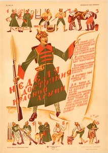 Röda arméns egendoms vecka, 1921. av Dmitri Stachievich Moor