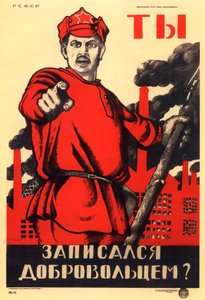 Har du anmält dig som frivillig för Röda armén, sovjetisk agitprop-affisch, 1920
