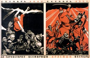 Oktober 1917 - oktober 1920. Länge leve den röda oktober i världen!, affisch, 1920.