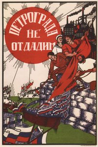 Petrograd kommer inte att överlämnas, 1919 av Dmitriy Stakhievich Moor