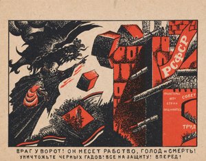 Fienden är vid grindarna! Han för med sig slaveri, hungersnöd och död!, 1919.