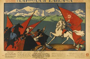Till folket i Kaukasus av Dmitriy Stakhievich Moor
