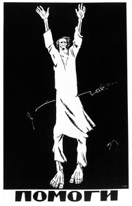 Hilfe von Dmitry (1883-1946) Moor