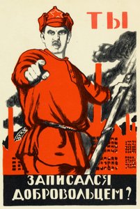 Ryska revolutionen affisch av Dmitry (1883-1946) Moor