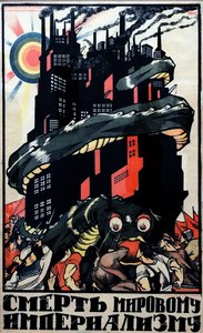 Kommunistisk propagandaaffisch