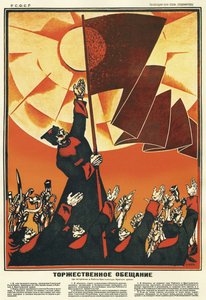 Arbetarnas och böndernas röda armés lojalitetsed - Moor, Dmitri Stachievich (1883-1946) - 1918 - Färglitografi - 108x70 - Ryska statsbiblioteket, Moskva