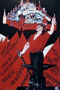 Välkommen kamrater Länge leve den tredje internationalen av Dmitry (1883 1946) Moor
