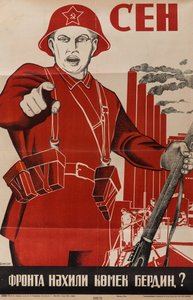 Vad har du gjort för att hjälpa fronten? 1941 (litografi)